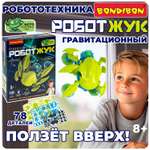 Конструктор Bondibon Робототехника Жук ползающий электронный 78 дет.