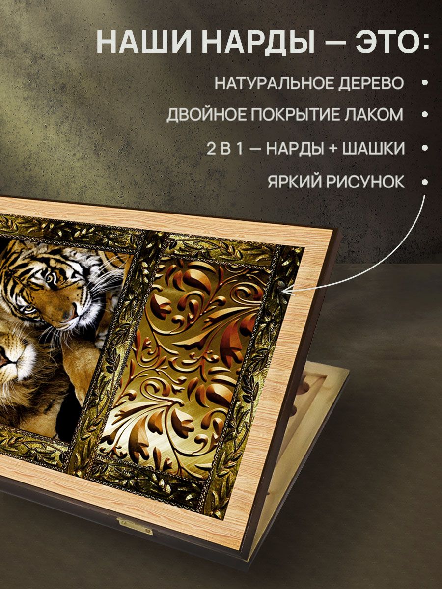 Настольная игра Partida - фото 3