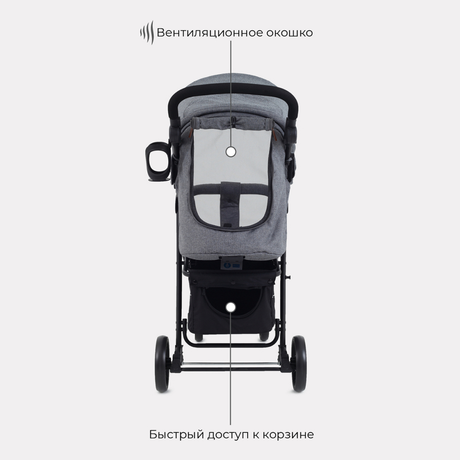 Коляска прогулочная MOWbaby - фото 5