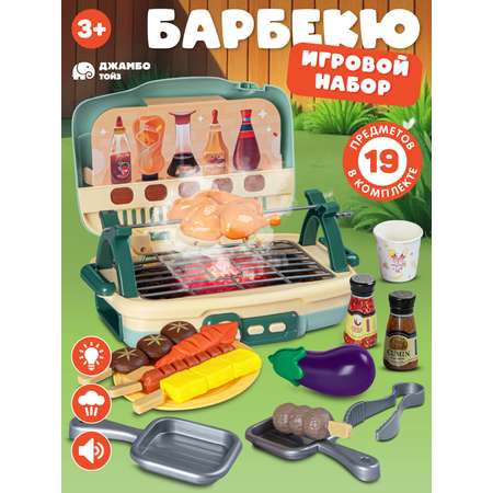 Игрушка AMORE BELLO посуда, плита, продукты