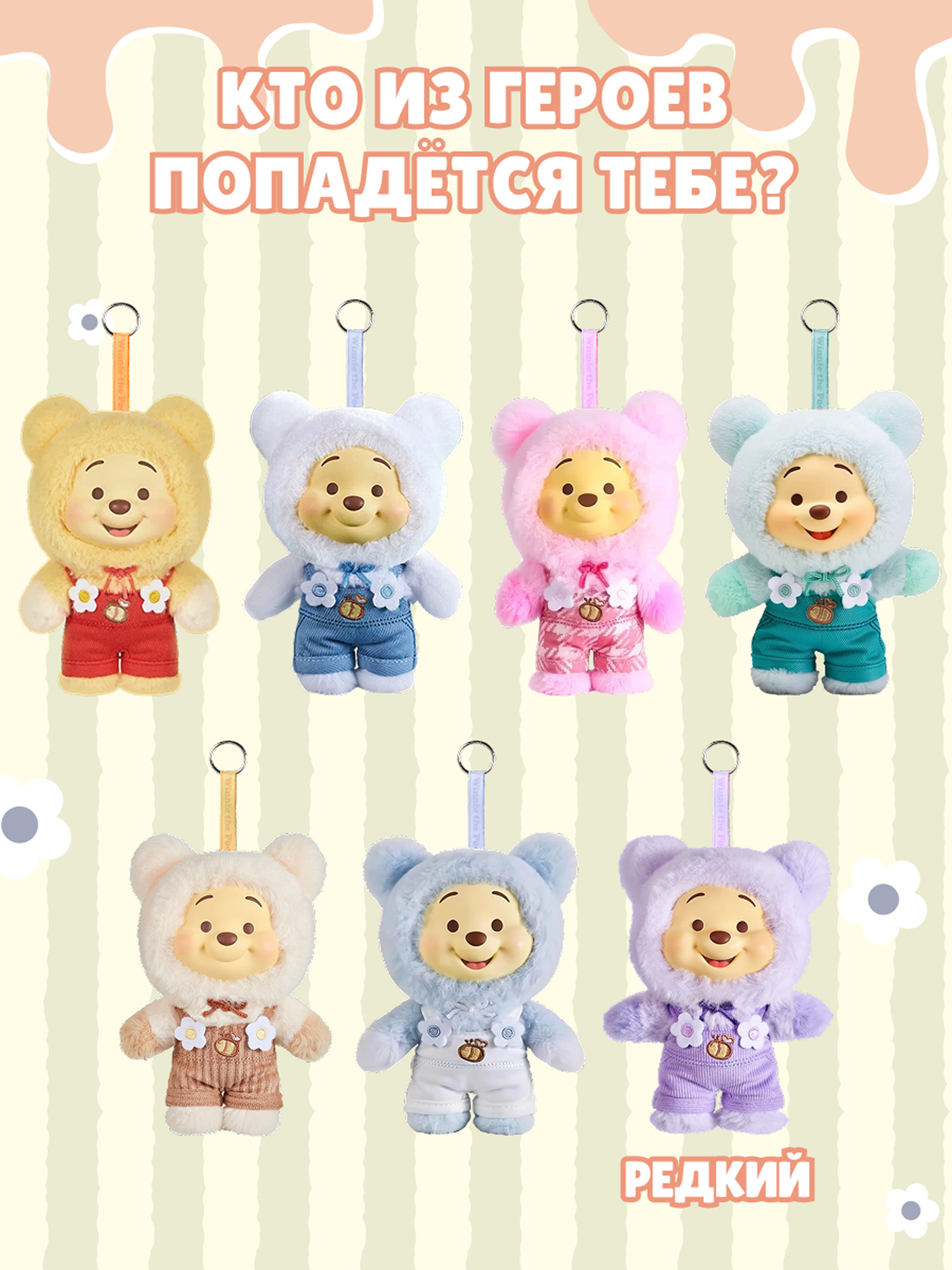 Фигурка Top Toy Candy Bear - фото 7