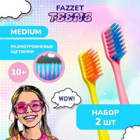 Зубная щетка классическая Fazzet ORGANIC от 10 лет 2 шт.