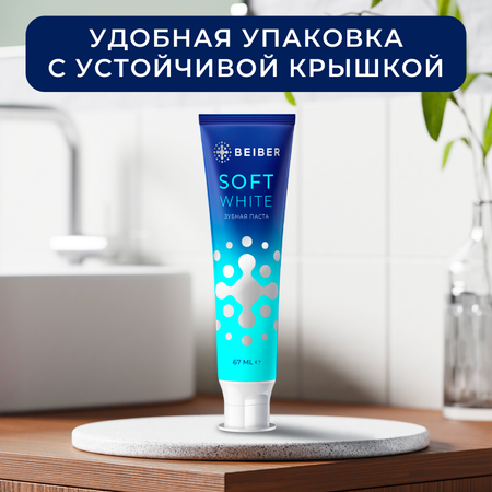 Зубная паста BEIBER без фтора мята