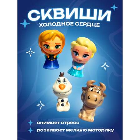 Сквиш CENTRUM
