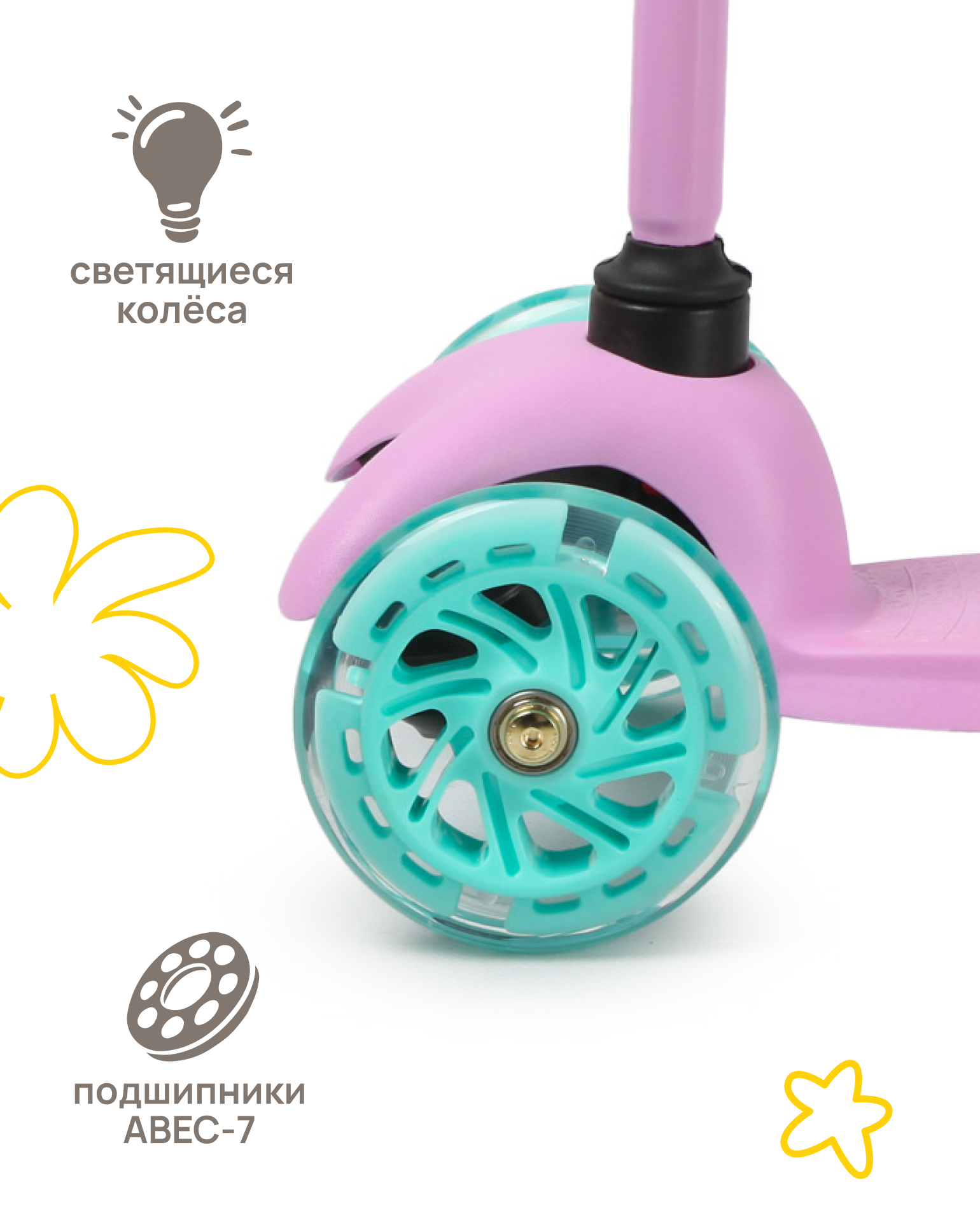 Самокат Kreiss трехколесный - фото 6