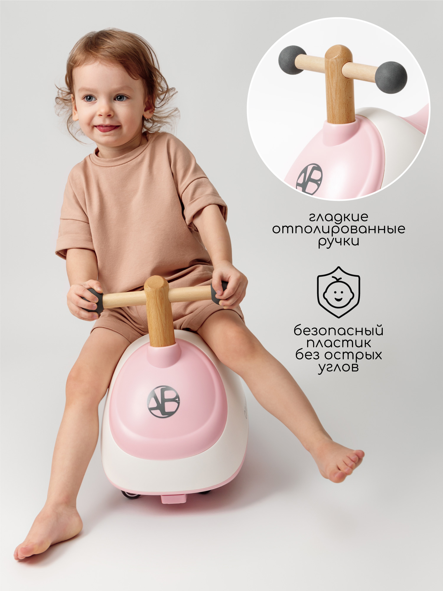 Пушкар Amarobaby Enjoy розовый в ассортименте - фото 5