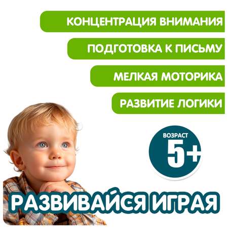 Настольная игра Bondibon К ШКОЛЕ: ПРОПИСИ-ЗАДАЧКИ
