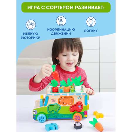 Игрушка Игрозаврик сортер