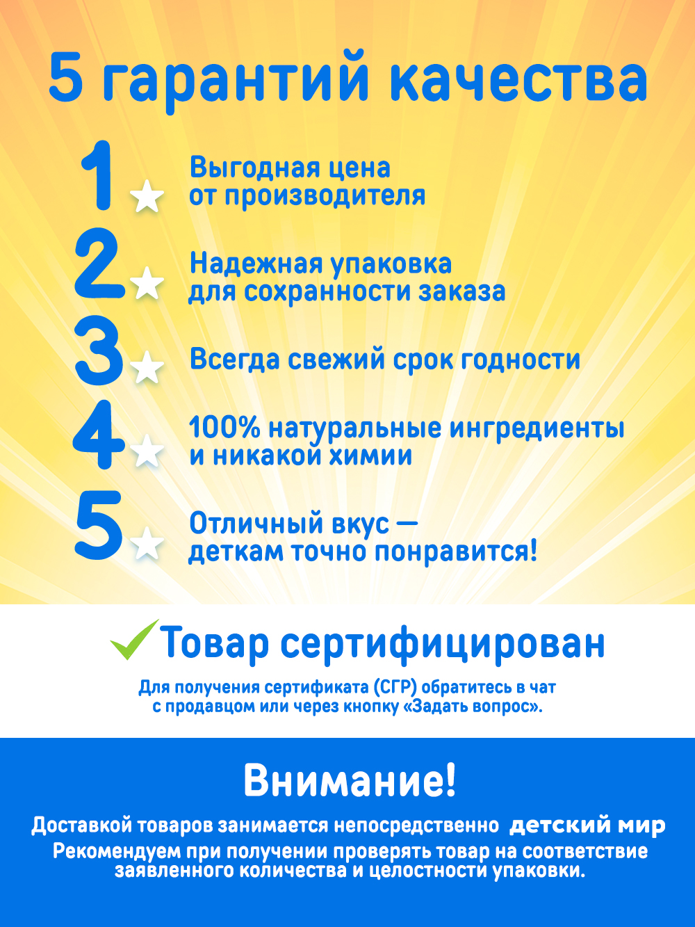 Пюре Дары Кубани Яблоко Банан Клубника Киви с 8 мес 90 г 12 упак. - фото 5