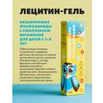 Лецитин-гель 165 гр Арт Лайф С витаминами для преодоления психоэмоционального напряжения