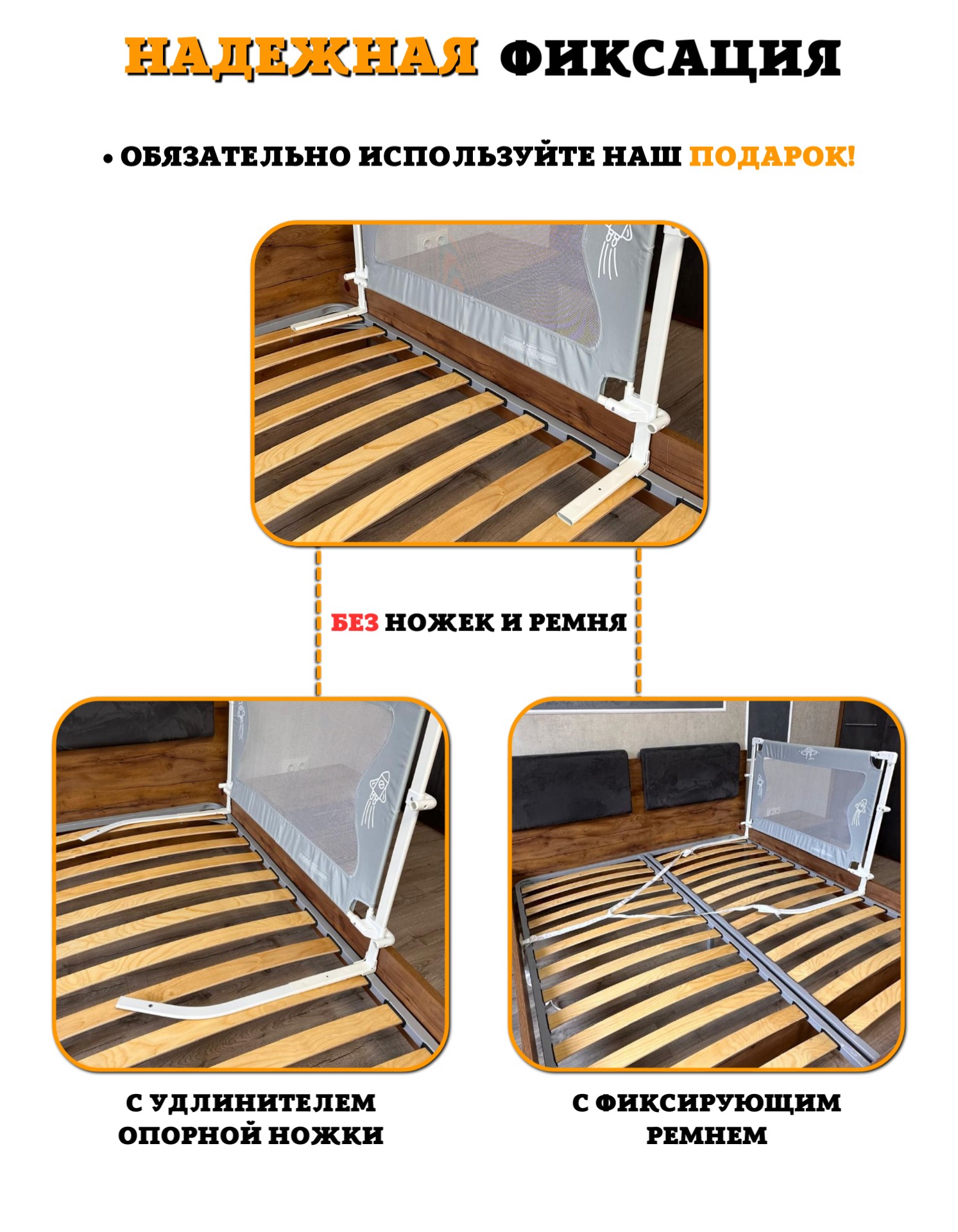 Барьер-ограничитель Floopsi 122 см - фото 3