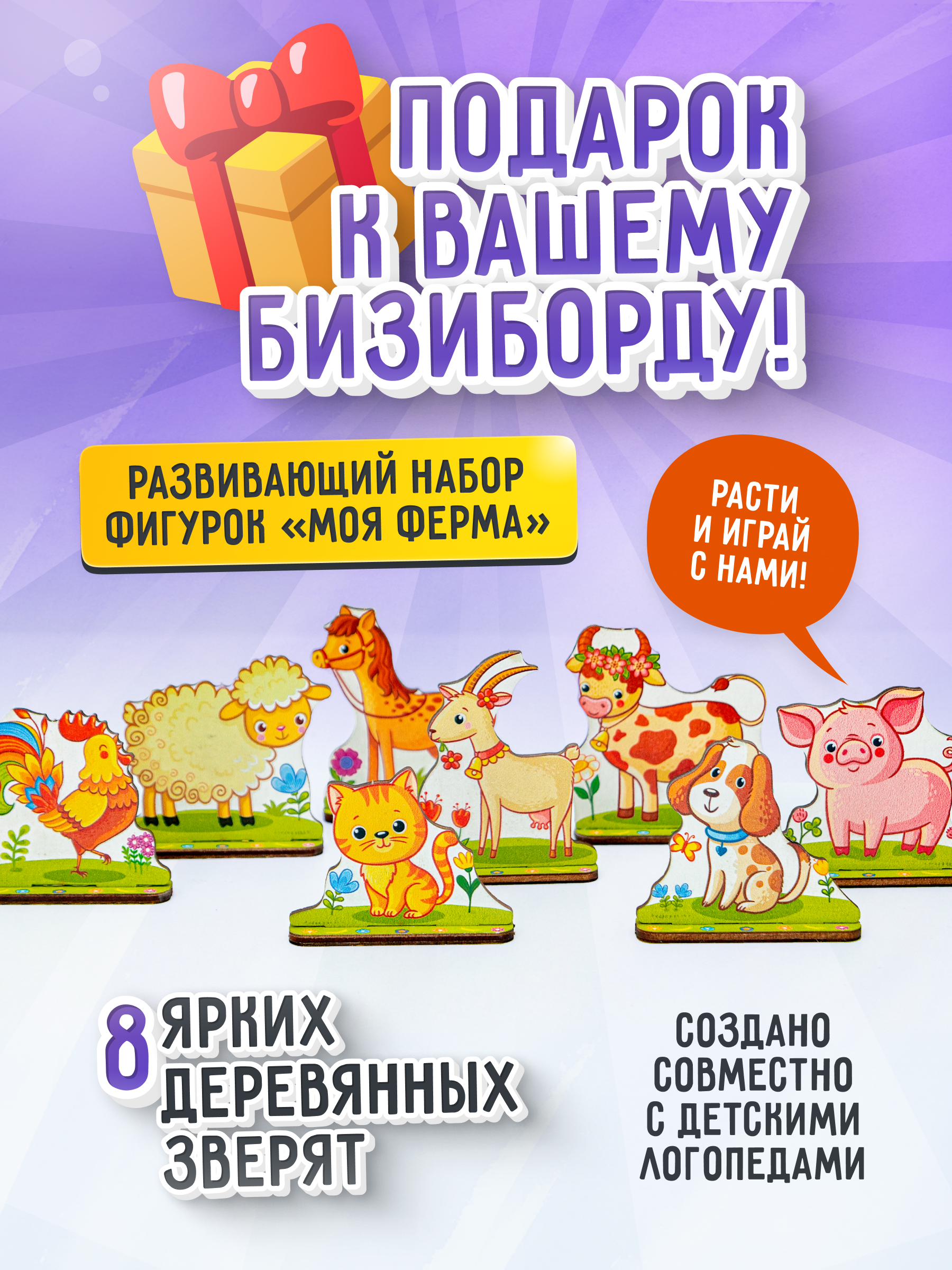 Игрушка Evotoys бизиборд Смайлики - фото 5