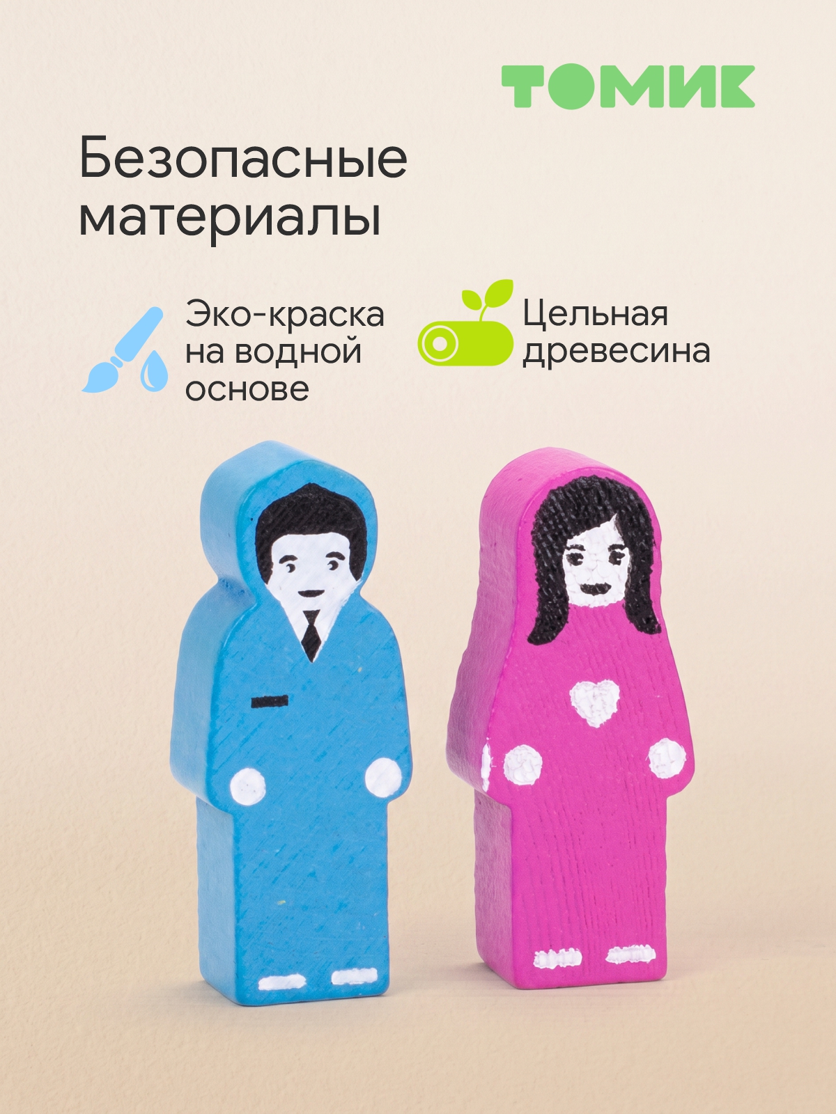 Конструктор Томик Цветной городок деревянный 41 дет. - фото 7