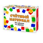 Счетный материал Анданте Кубики