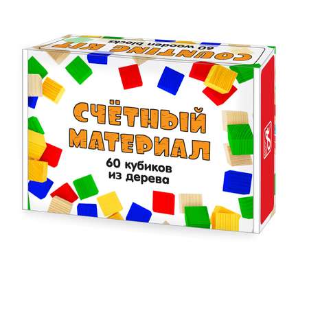 Счетный материал Анданте Кубики
