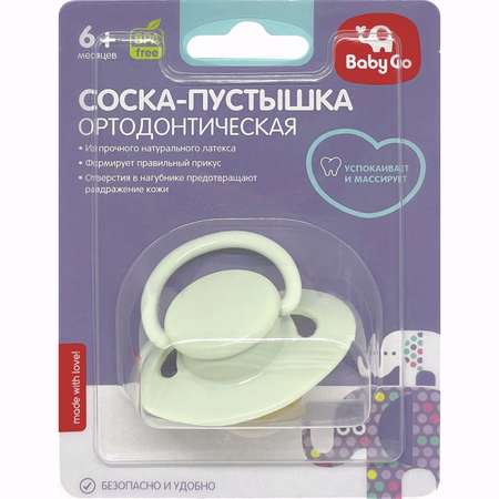 Пустышка BabyGo латекс ортодонтическая от 6 мес. 1 шт.