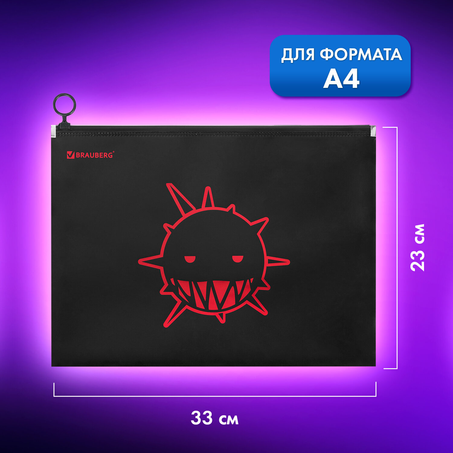 Папка для труда Brauberg А4 - фото 3