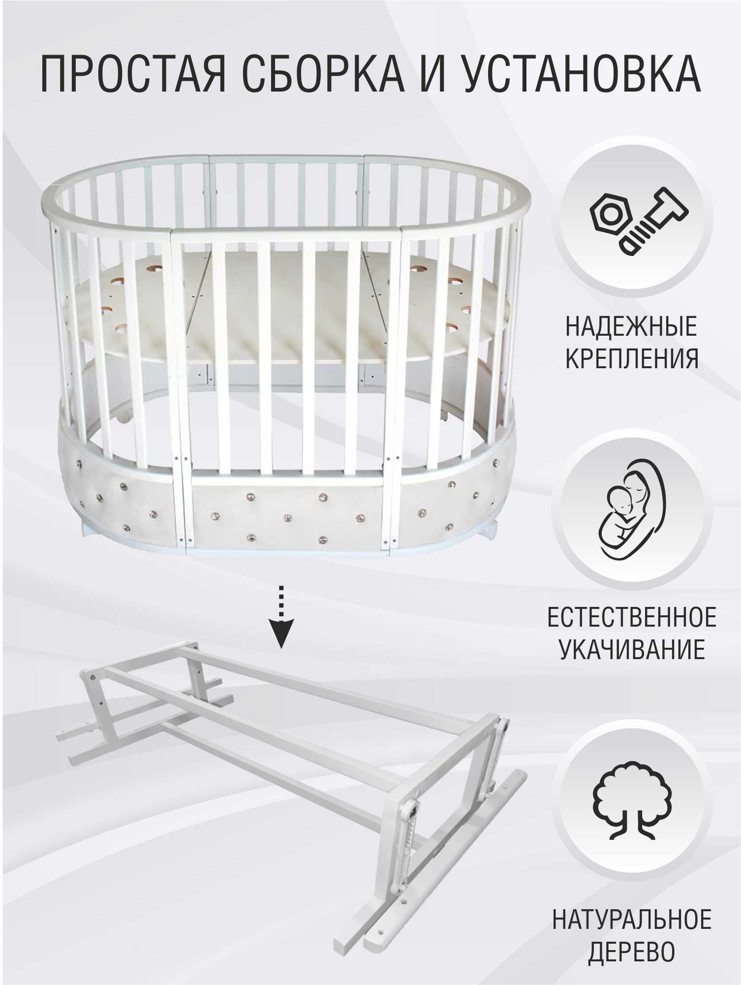 Маятник Sweet Baby Cappellini, Brillantezza Белый - фото 2