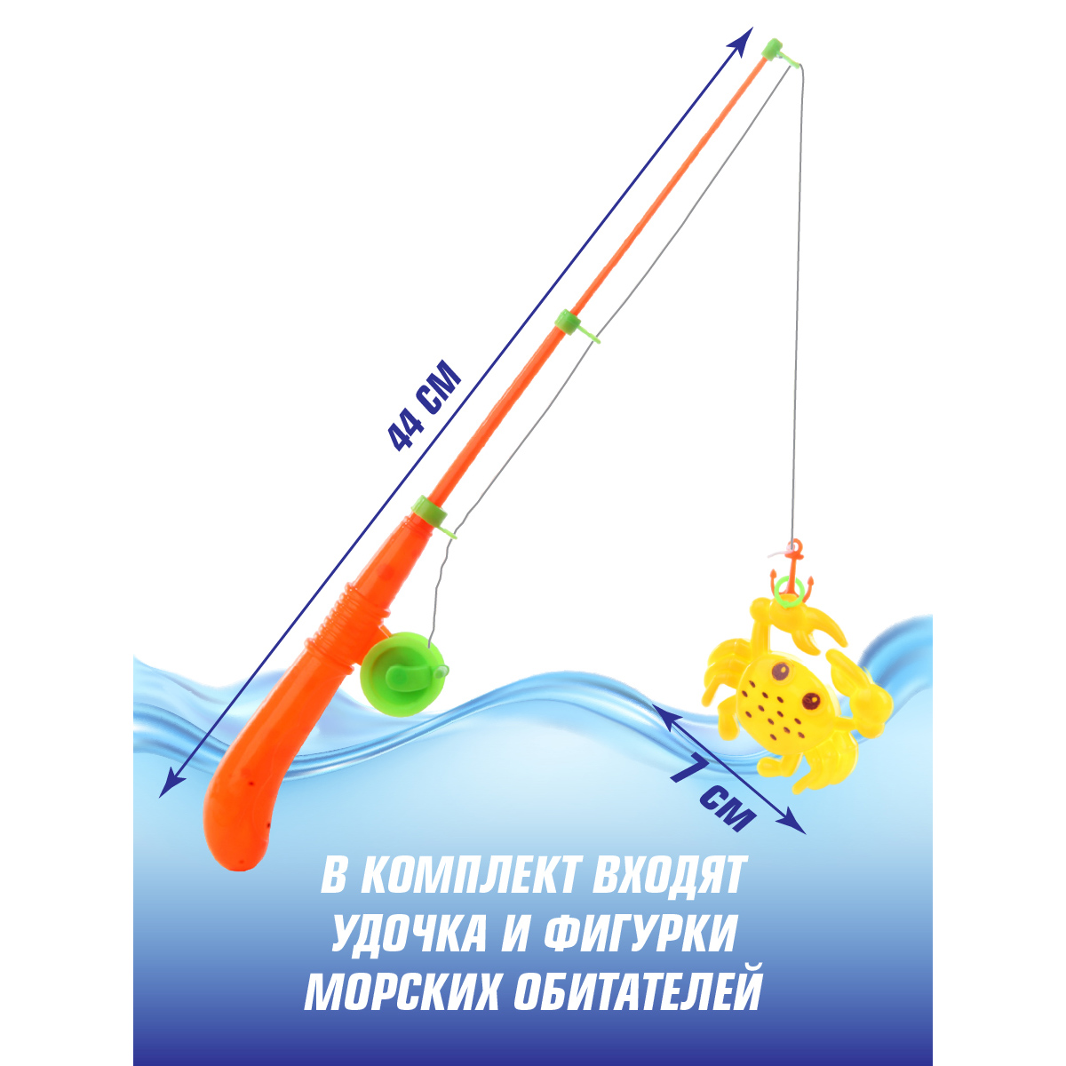 Игрушка Veld Co рыбалка Фигурки живтотных в ассортименте - фото 2