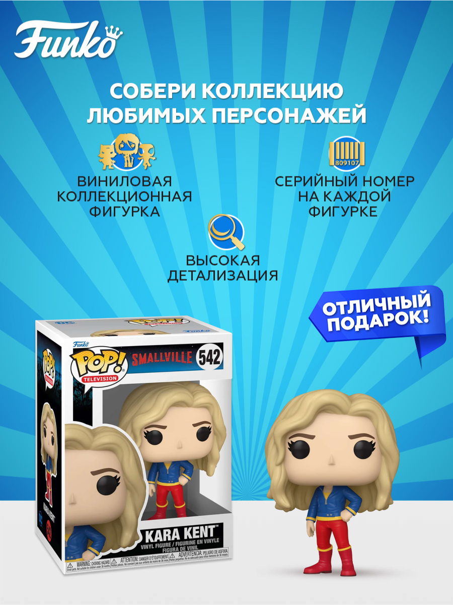 Фигурка Funko - фото 2