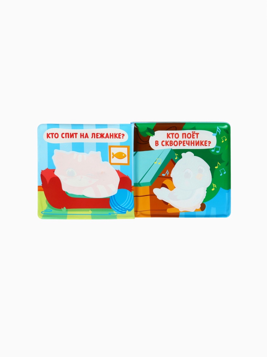 Новогодний набор Крошка Я книжек для ванны - фото 8