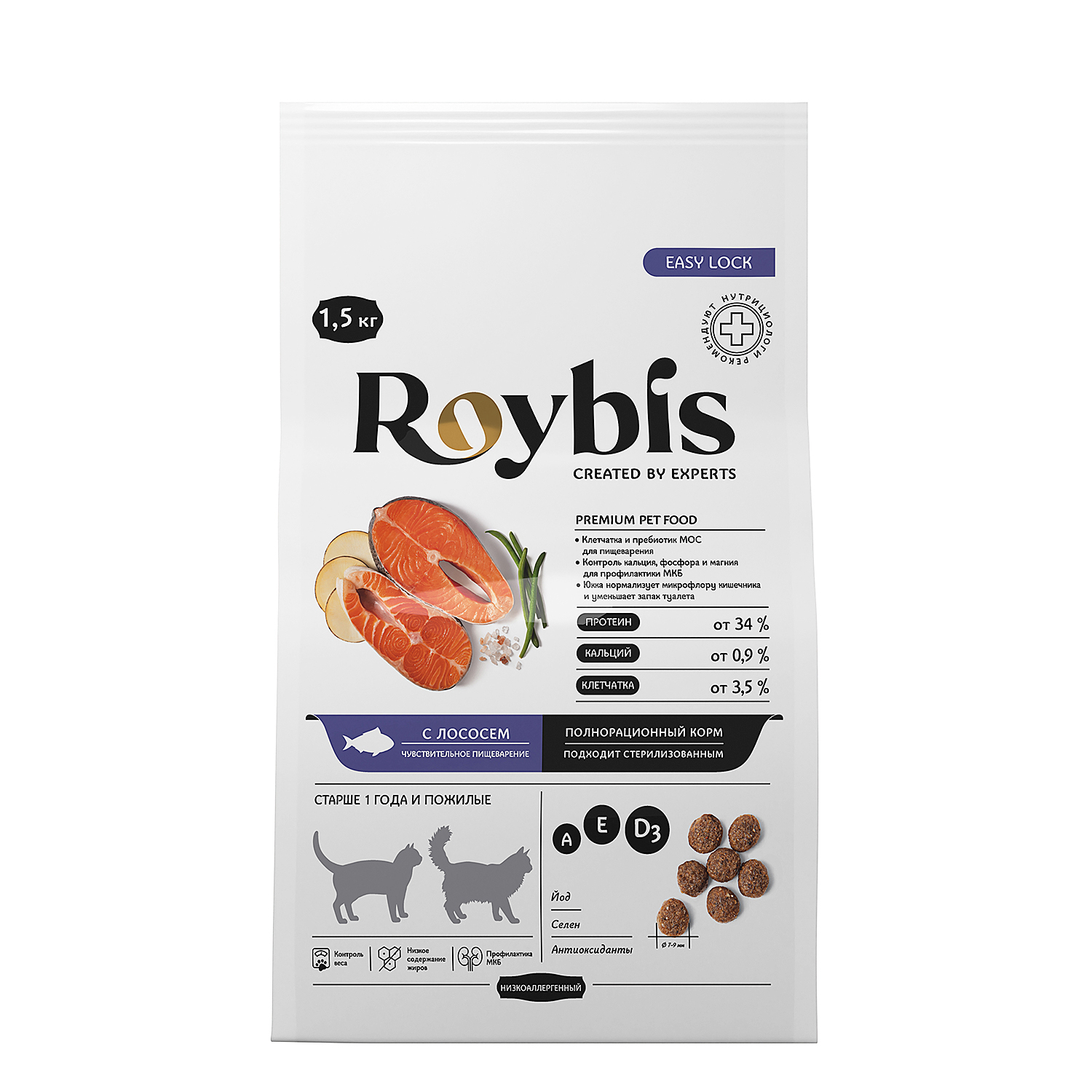 Корм сухой для кошек Roybis с лососем для взрослых и пожилых пород с чувствительным пищеварением 1.5кг - фото 11