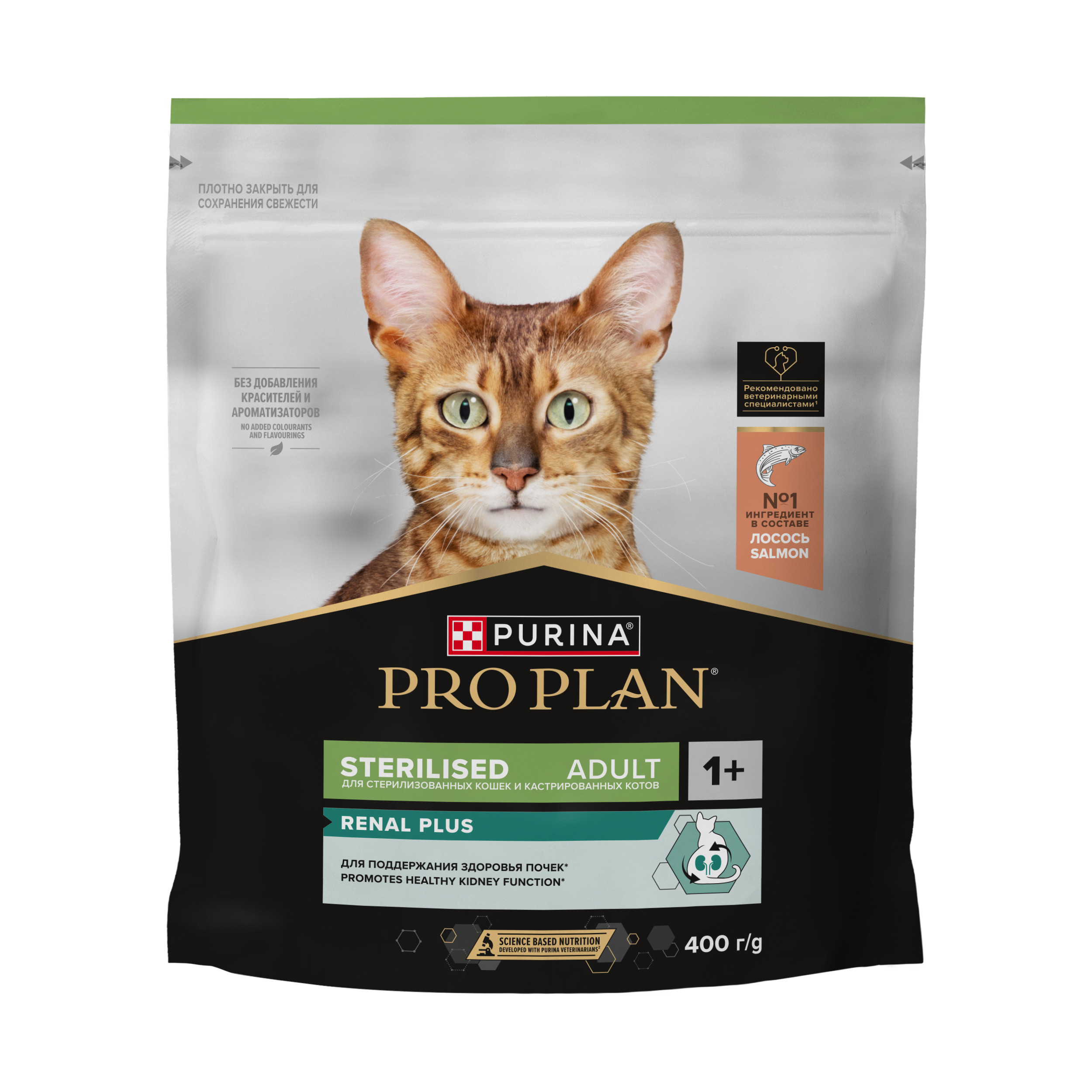 Корм сухой для кошек PRO PLAN RENAL PLUS 400г с лососем для стерилизованных - фото 5