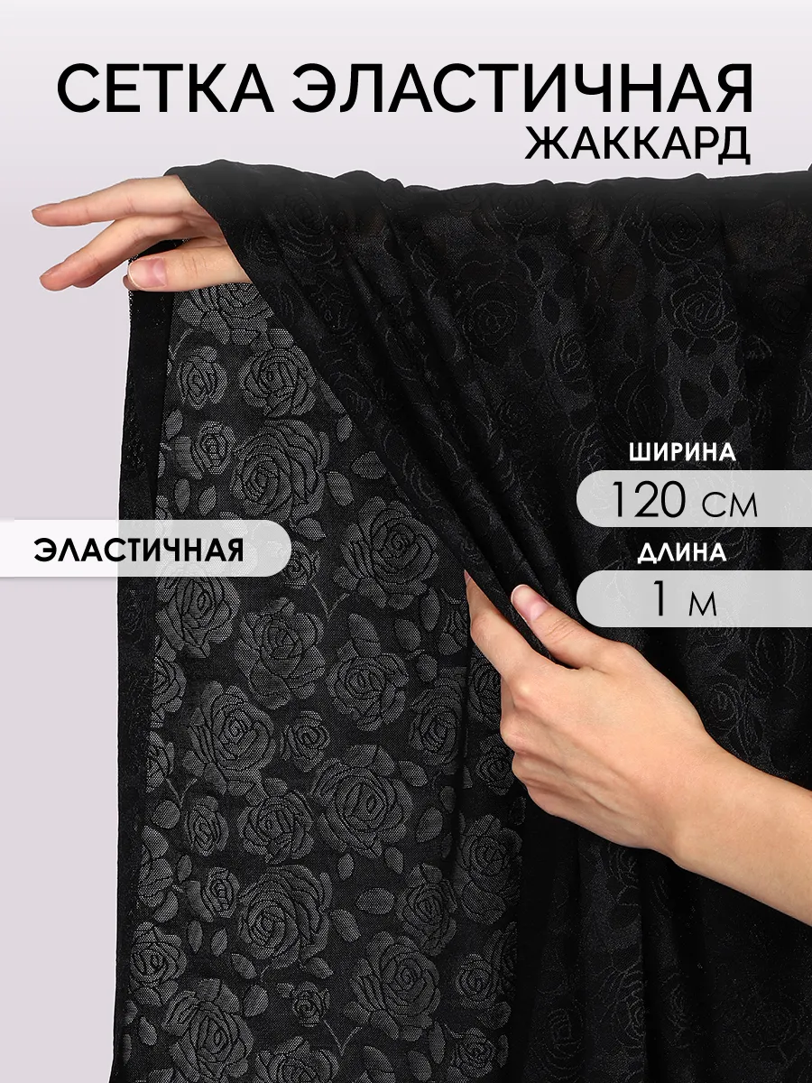 Ткани для рукоделия Ткани Magok 100х120 - фото 1