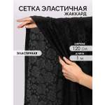 Ткани для рукоделия Ткани Magok 100х120