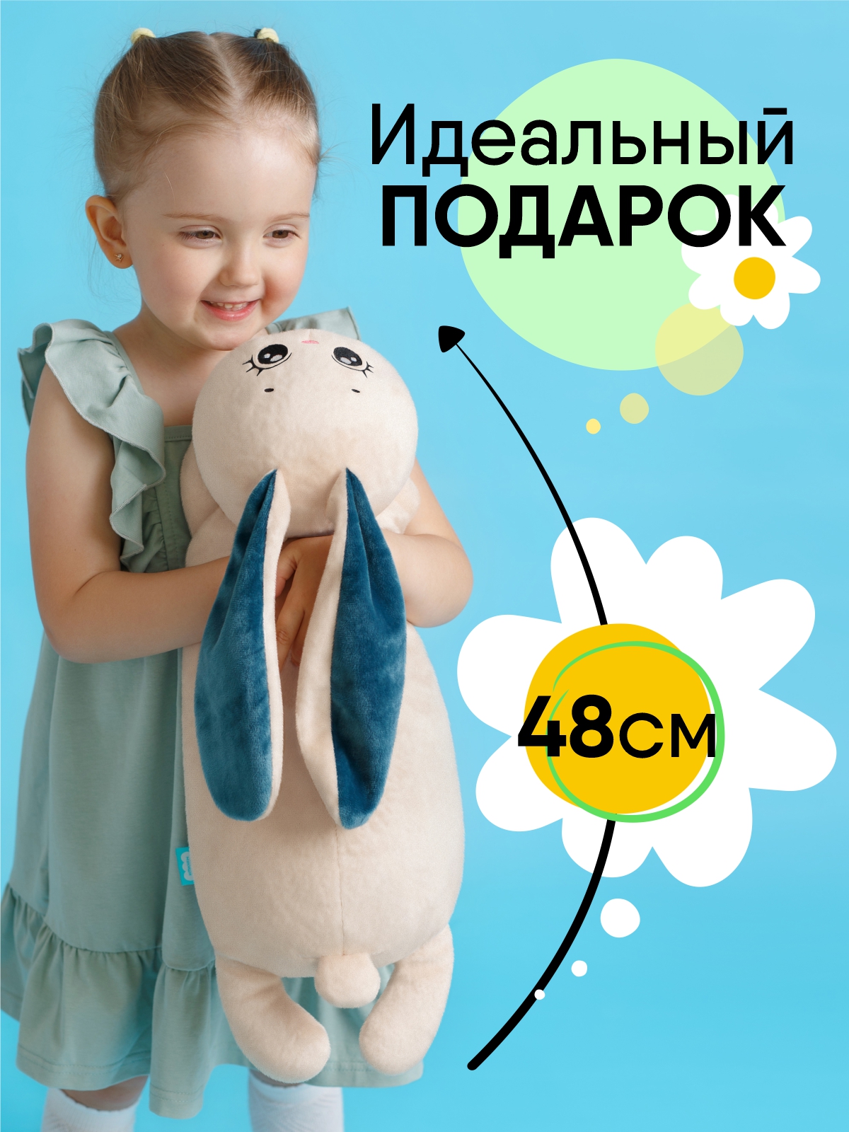 Мягкая игрушка Мякиши - фото 9