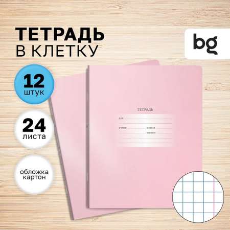Тетрадь BG клетка 24 лист.