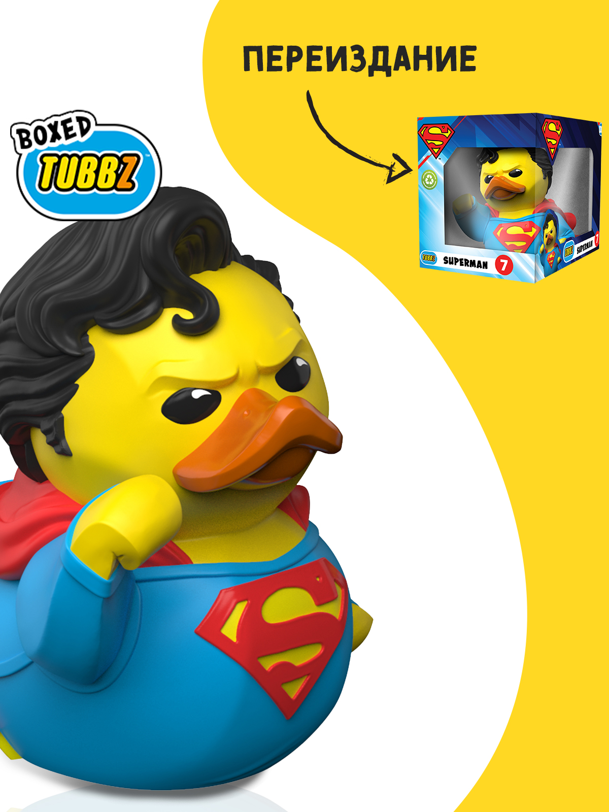 Фигурка DC Утка Tubbz Супермен Box - фото 2