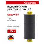 Нитки для шитья универсальные Mara Guttermann 1000м цвет 702