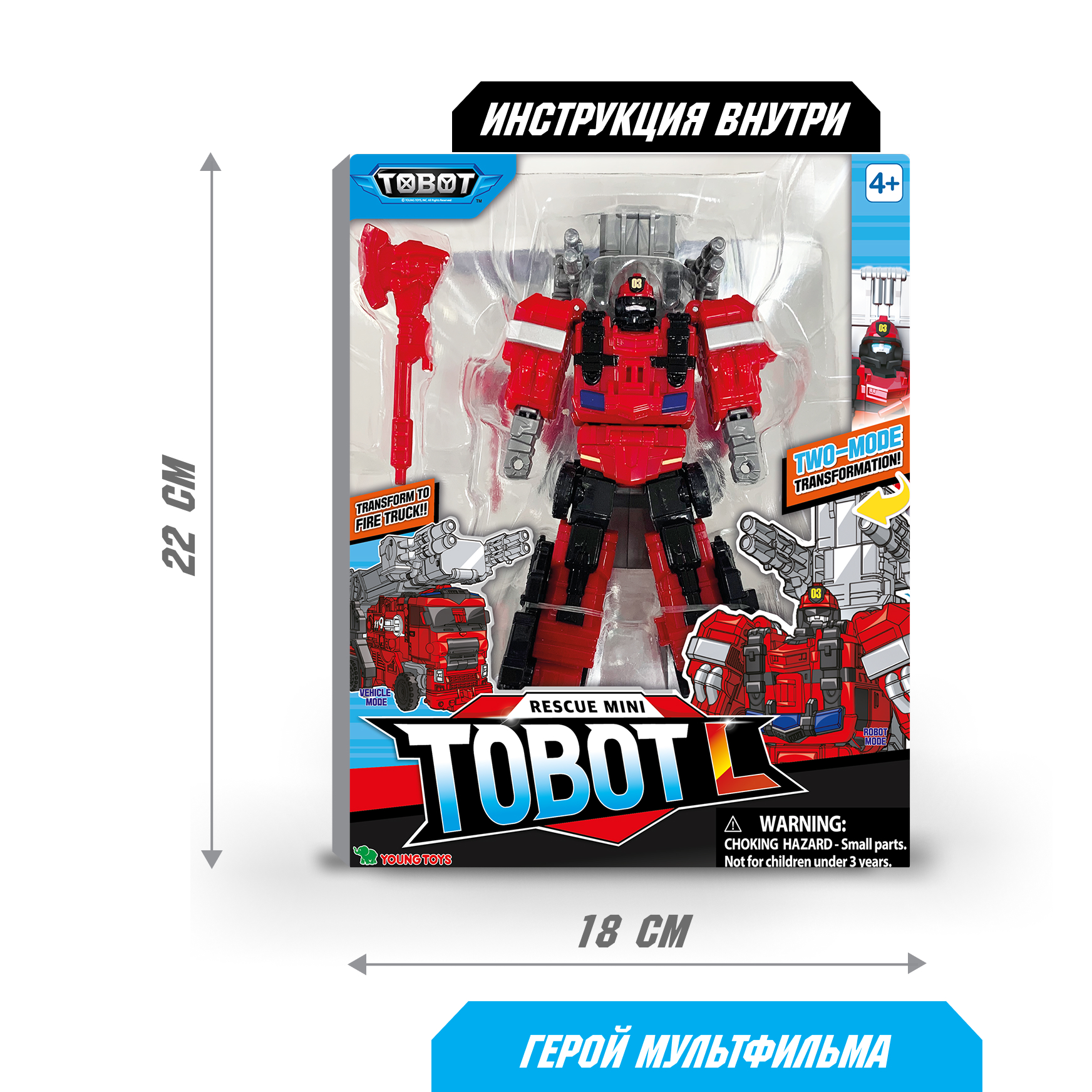 Фигурка ТОБОТ Робот трансформер МИНИ L NEW - фото 7