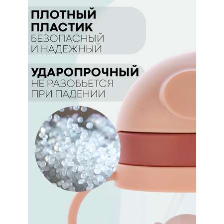 Поильник КАРТОФАН 250 мл 1 шт.