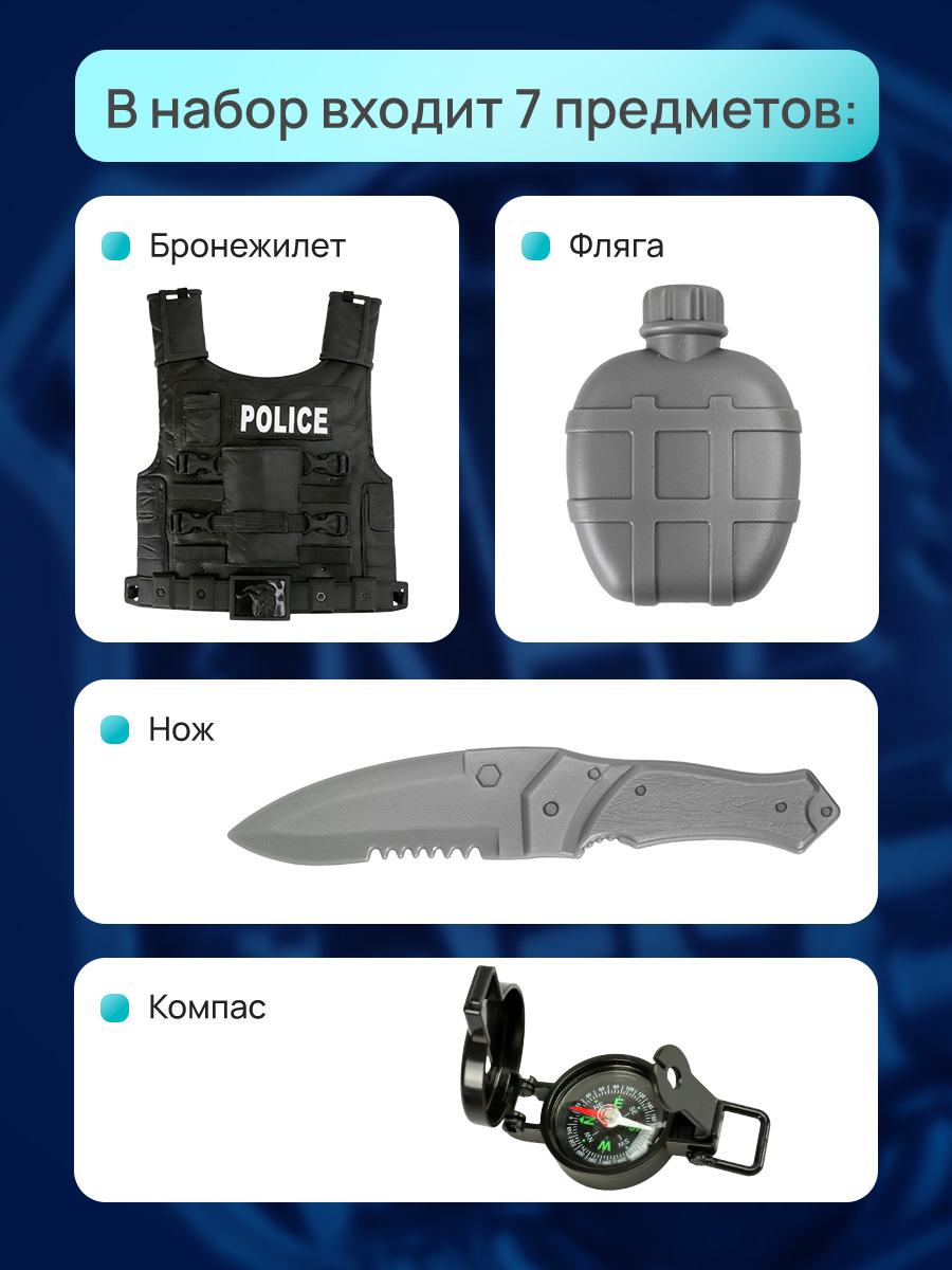 Игрушка Рыжий кот Полицейский 7 предм. - фото 4