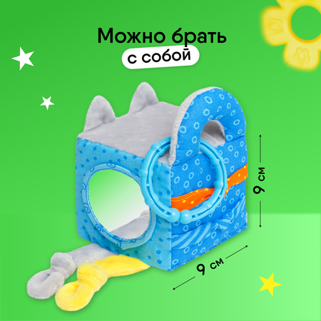 Игрушка Мякиши кубики Котенок Кекс
