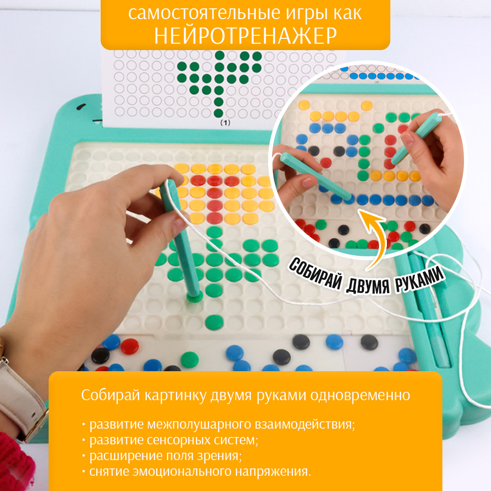 Игрушка TIPTOPOLIS - фото 3