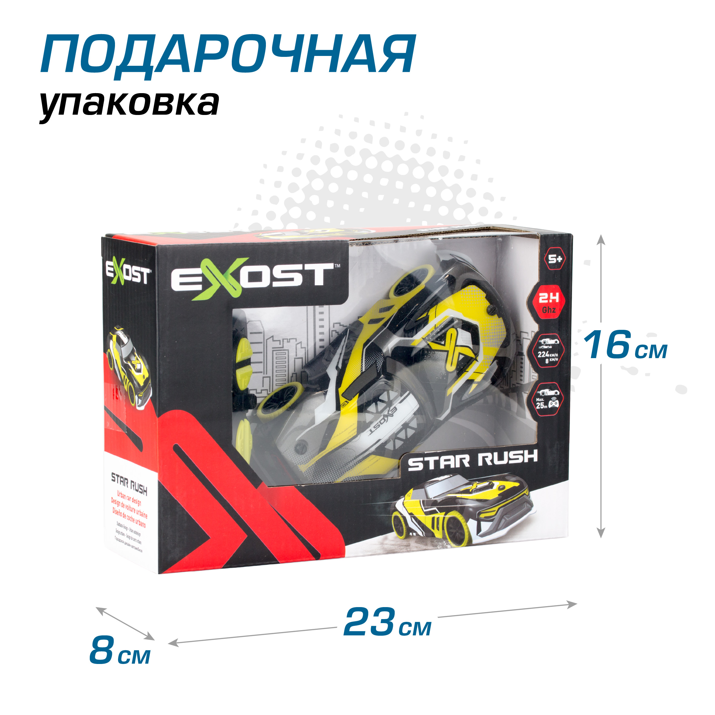 Автомобиль РУ Exost Космический Гонщик - фото 4