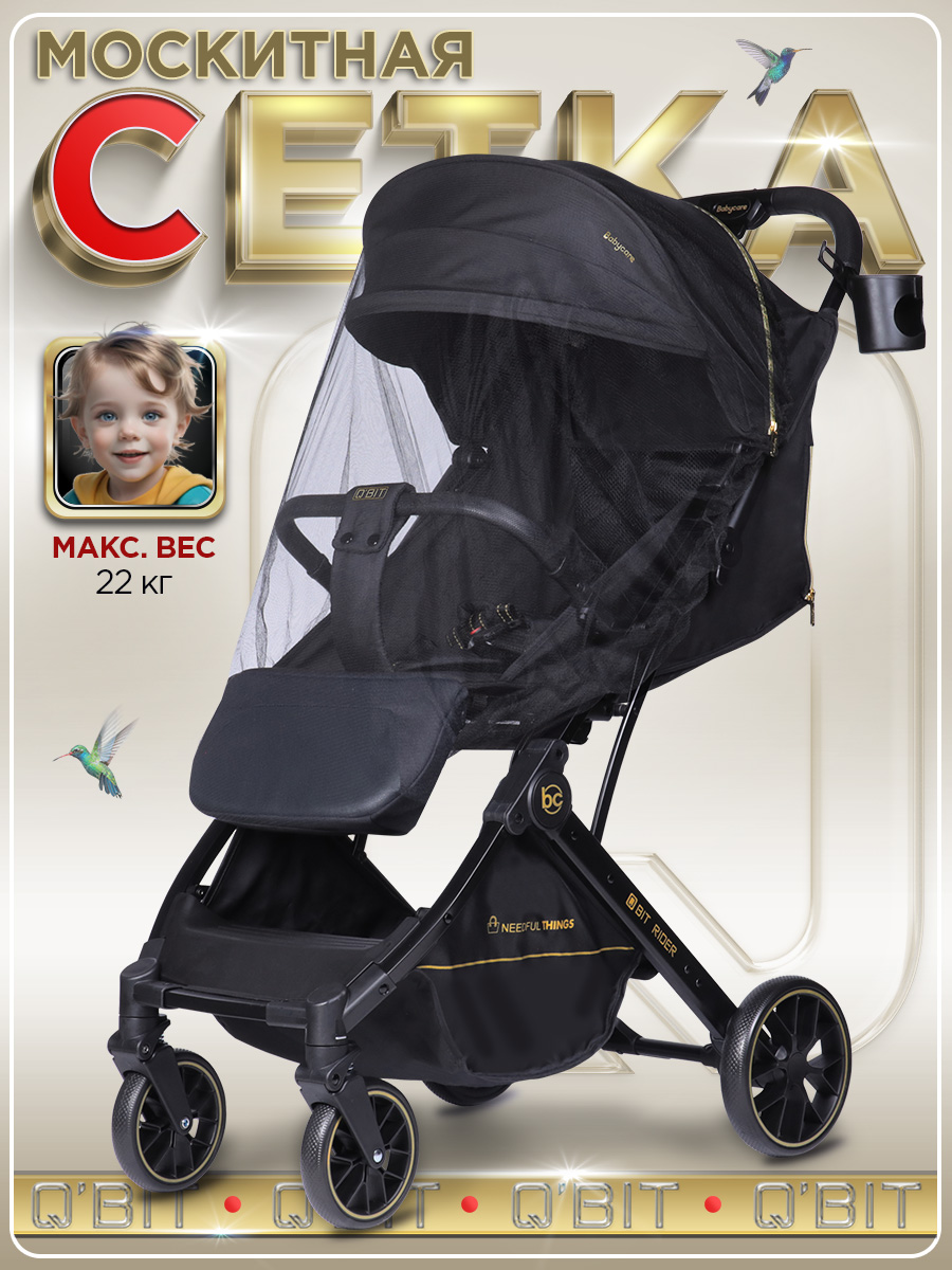 Коляска прогулочная BabyCare - фото 13