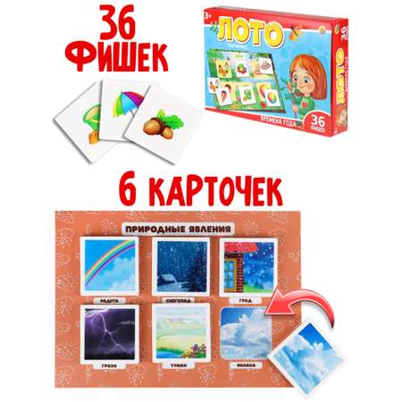 Настольная игра Рыжий кот