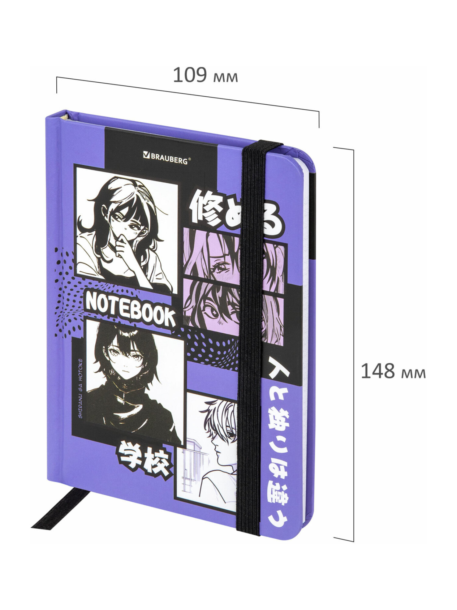 Блокнот Brauberg 96 лист. - фото 5