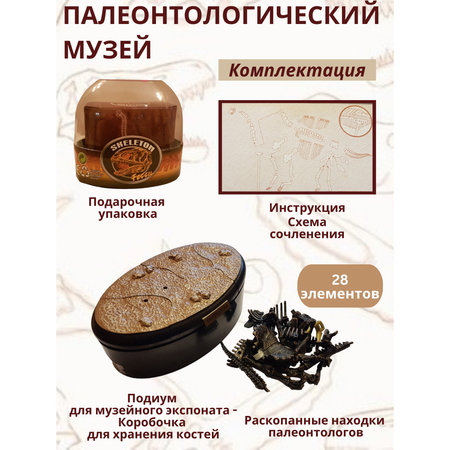 Пазл EstaBella 3D