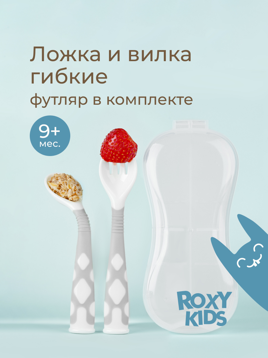 Набор посуды ROXY-KIDS 2 предм. - фото 1