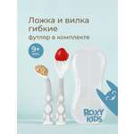 Набор посуды ROXY-KIDS 2 предм.