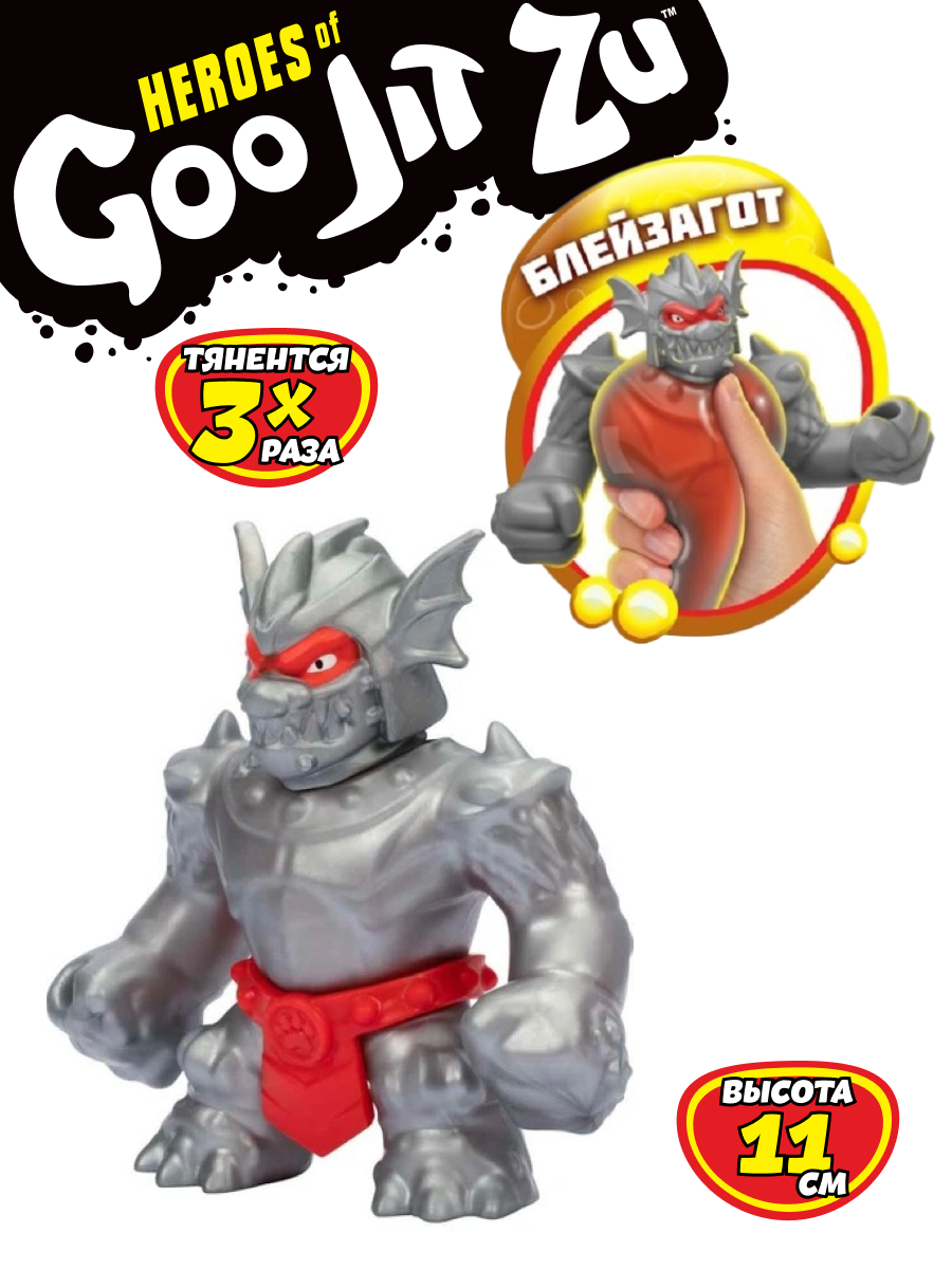 Игрушка-антистресс GooJitZu 2 шт. Stretch Strikers - фото 2