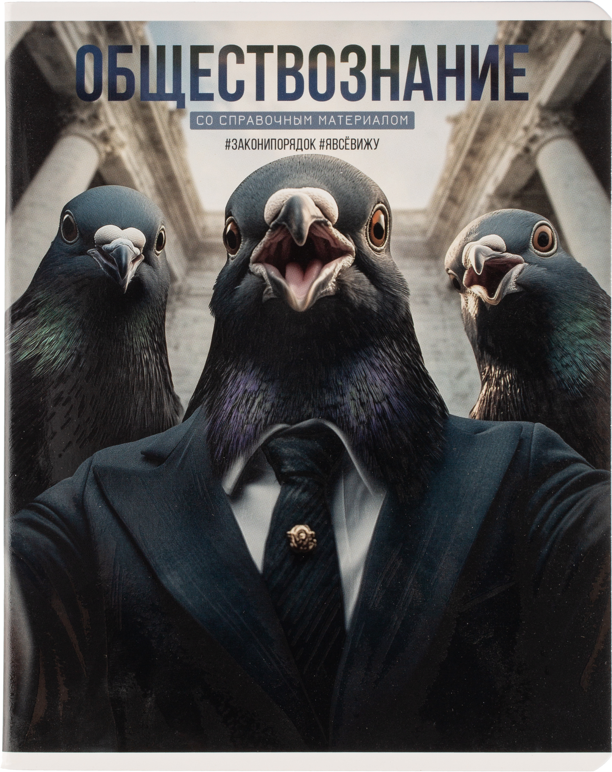 Тетрадь Комус клетка - фото 6