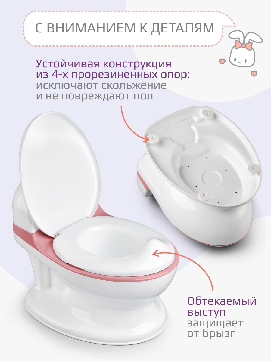 Горшок KidWick Панда музыкальный розовый - фото 3
