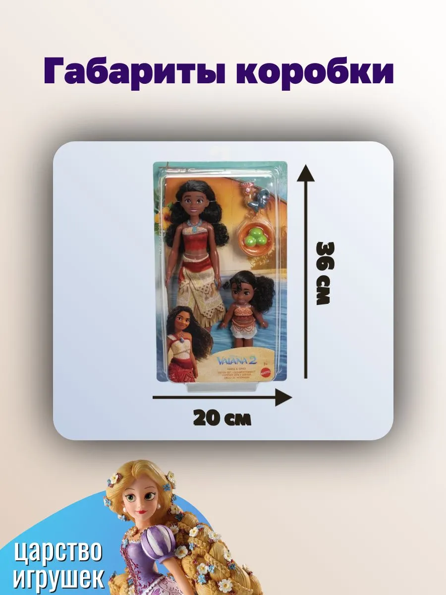 Кукла классическая Disney Моана и сестричка Симеа JBT66 - фото 4