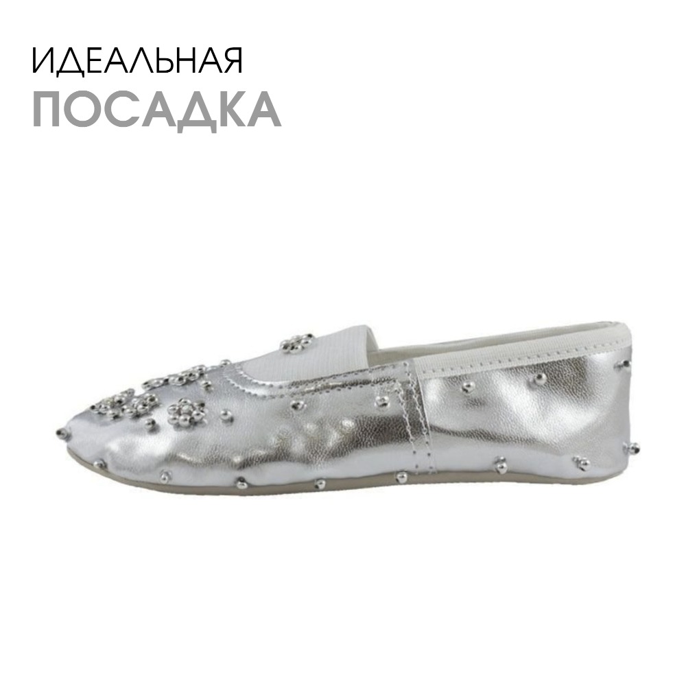 Чешки BEST.A 26стрз BEST.A чешки серебристый - фото 3